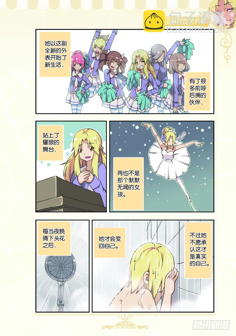 第67话-第64话