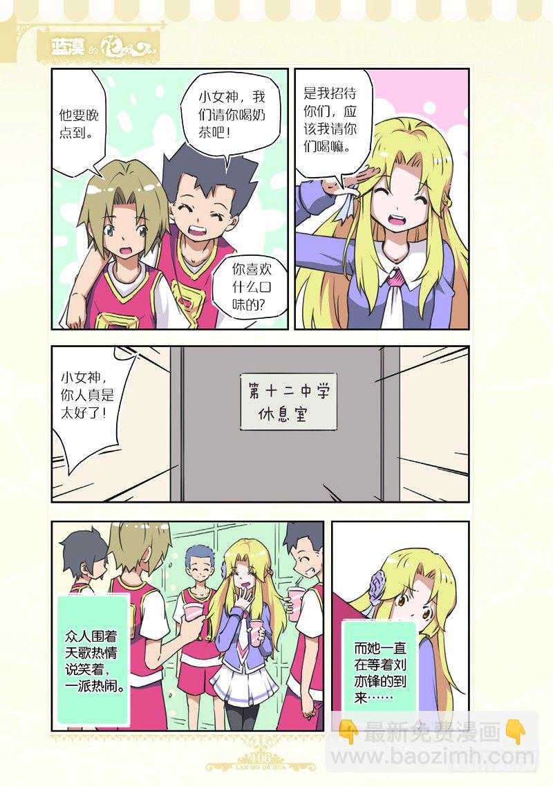 第67话-第64话