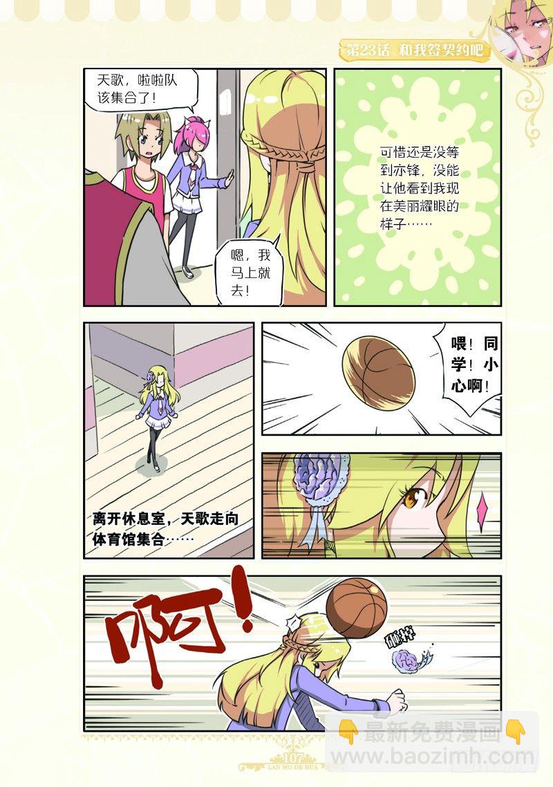 第67话-第64话