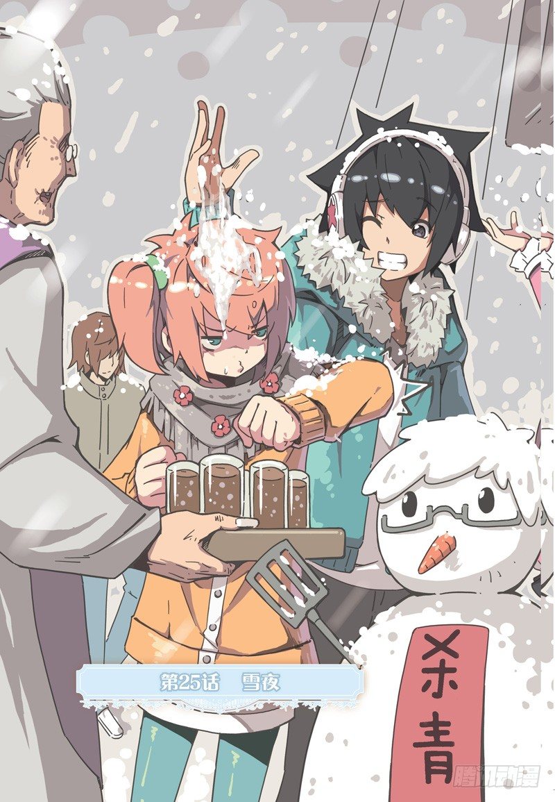 第73话-第70话