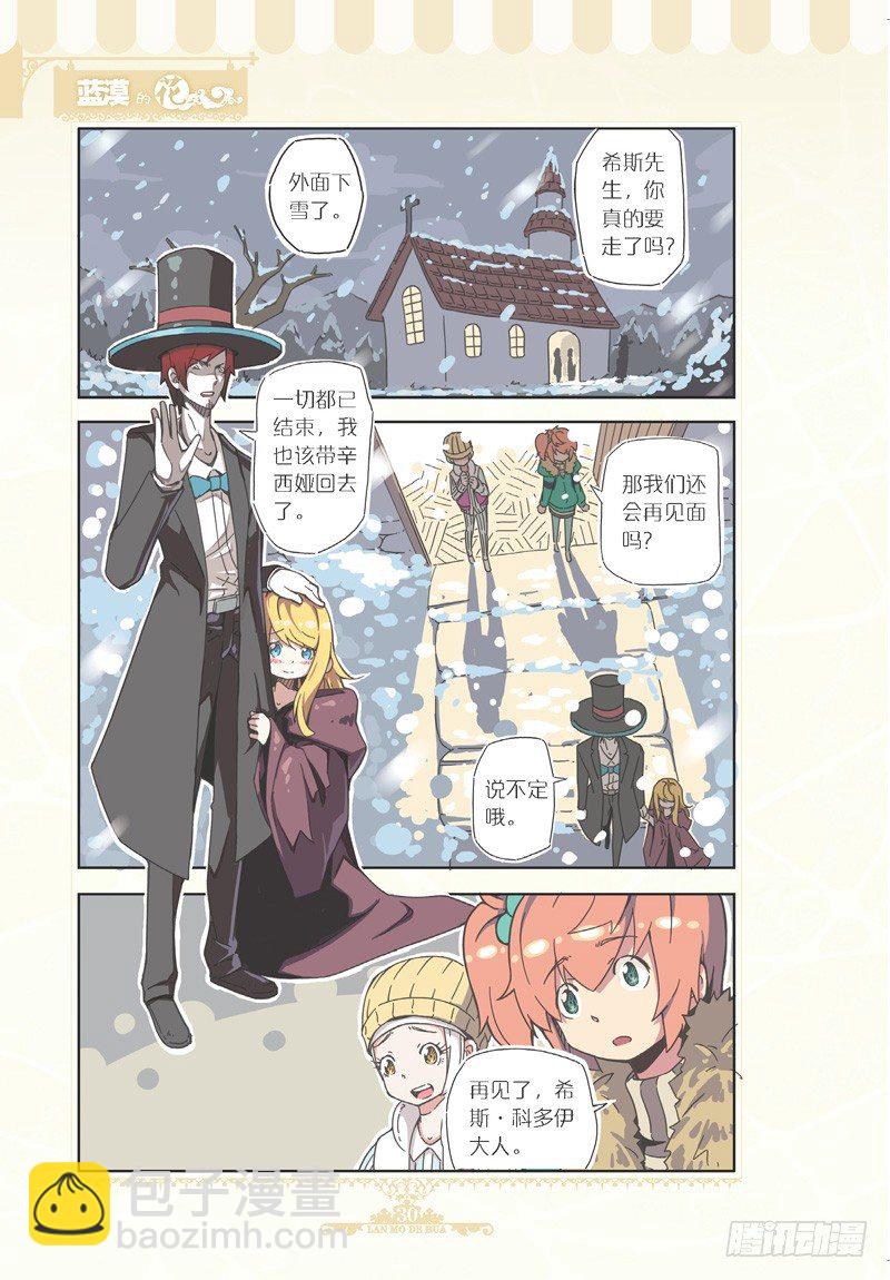 第73话-第70话