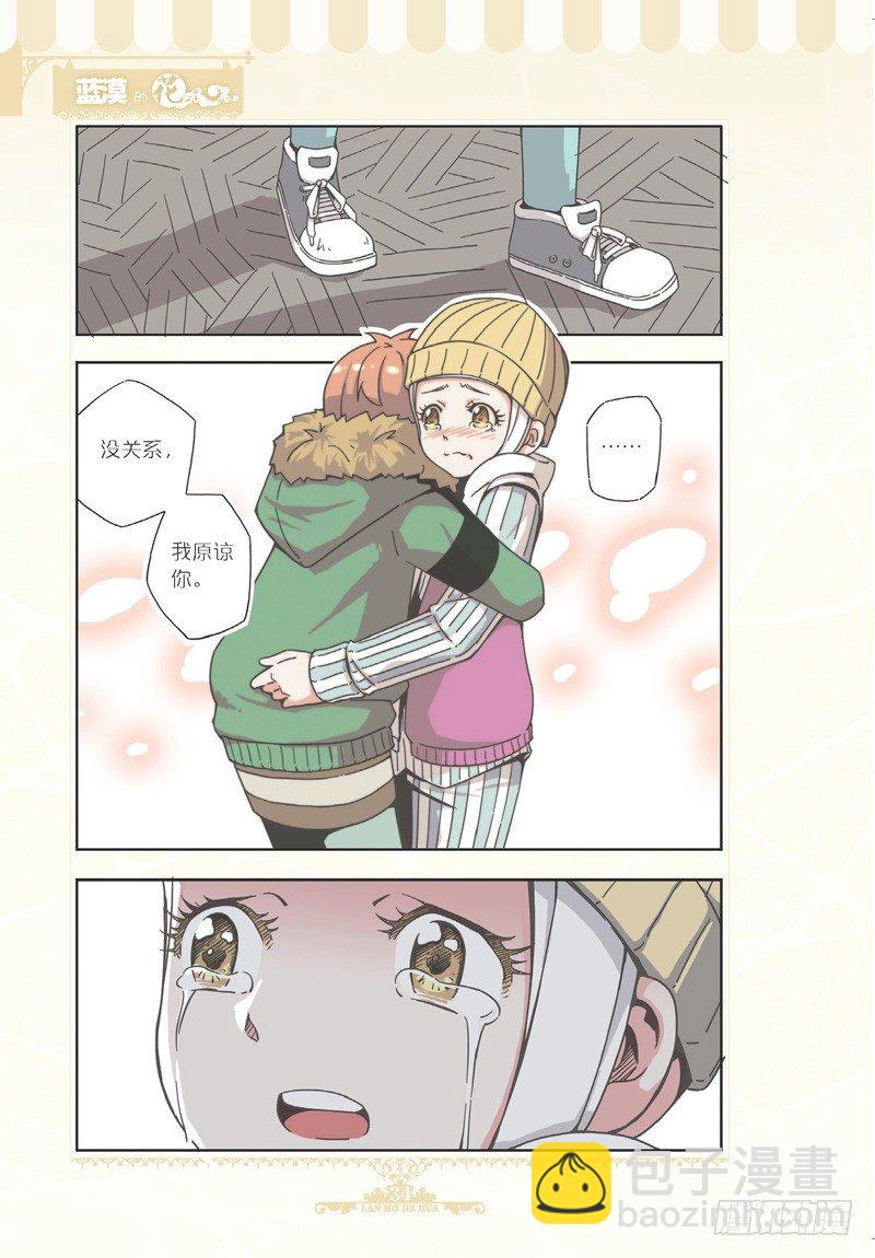 第73话-第70话