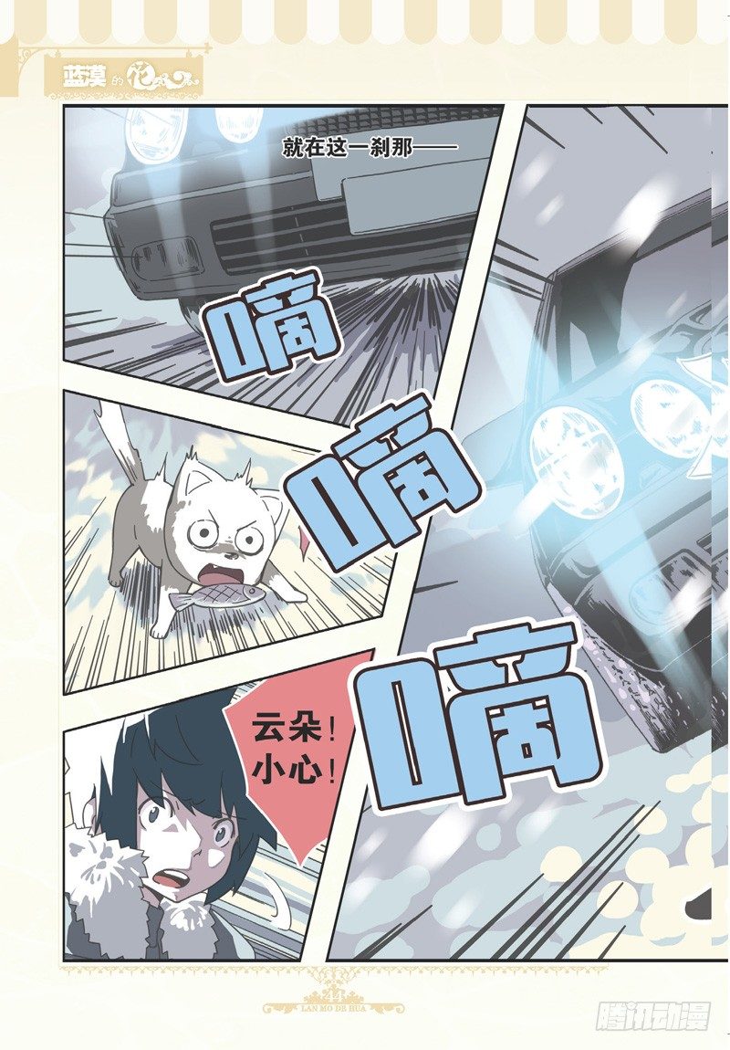 第75话-第72话