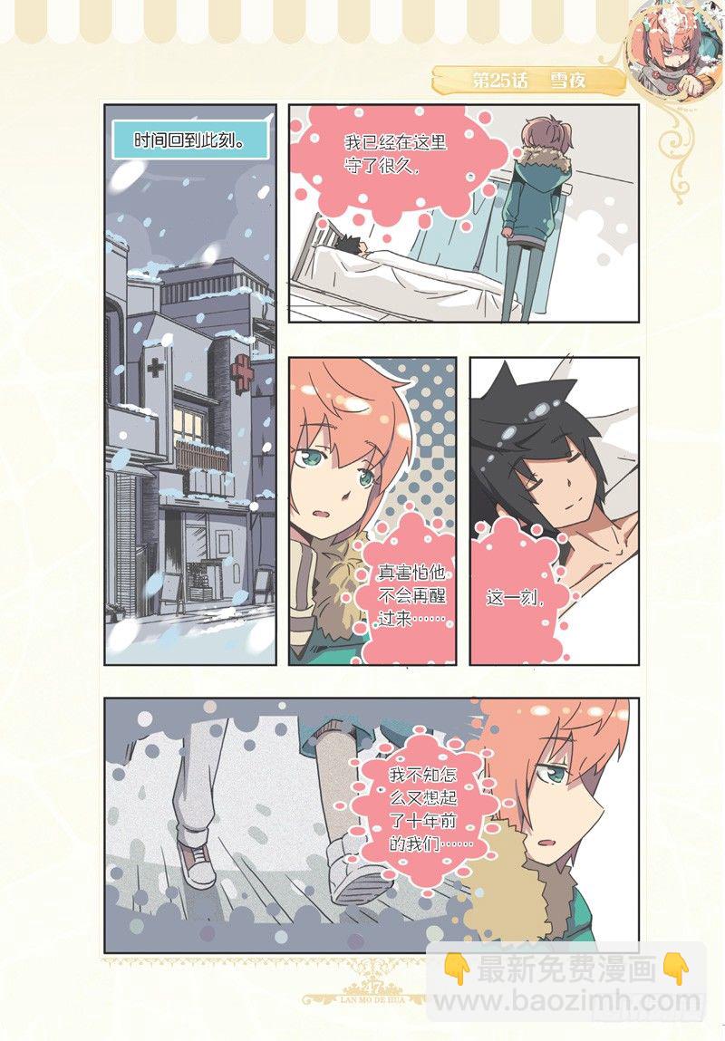 第75话-第72话