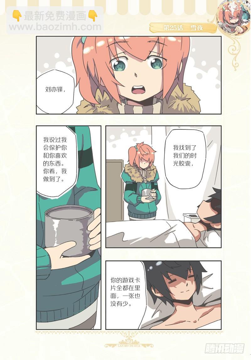 第75话-第72话