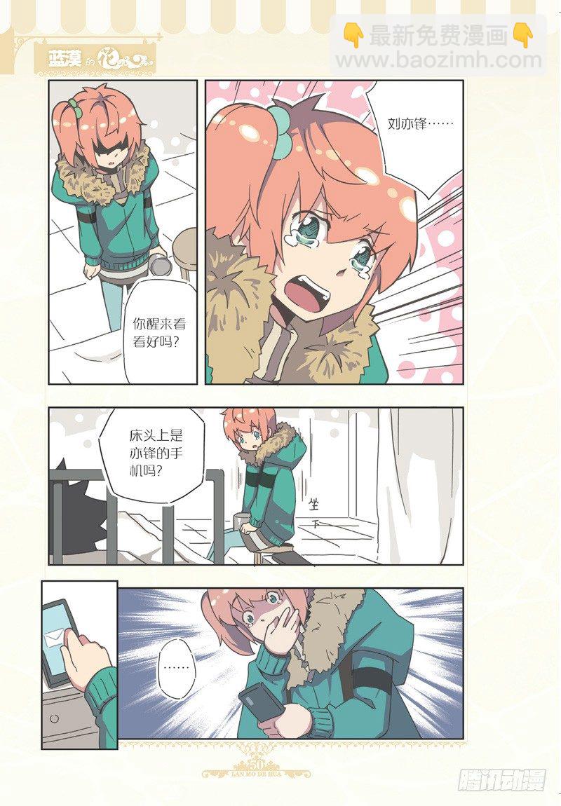 第75话-第72话