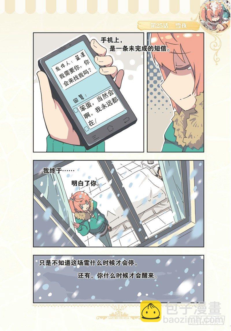 第75话-第72话