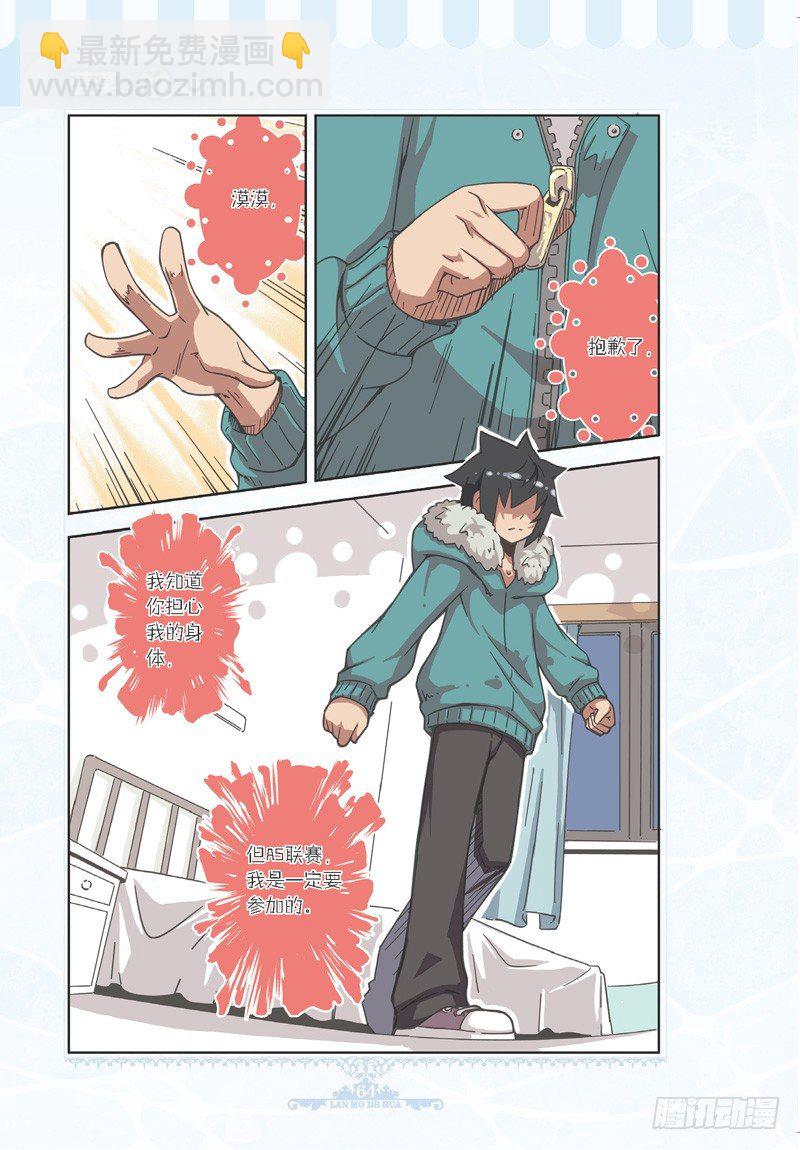 第77话-第74话