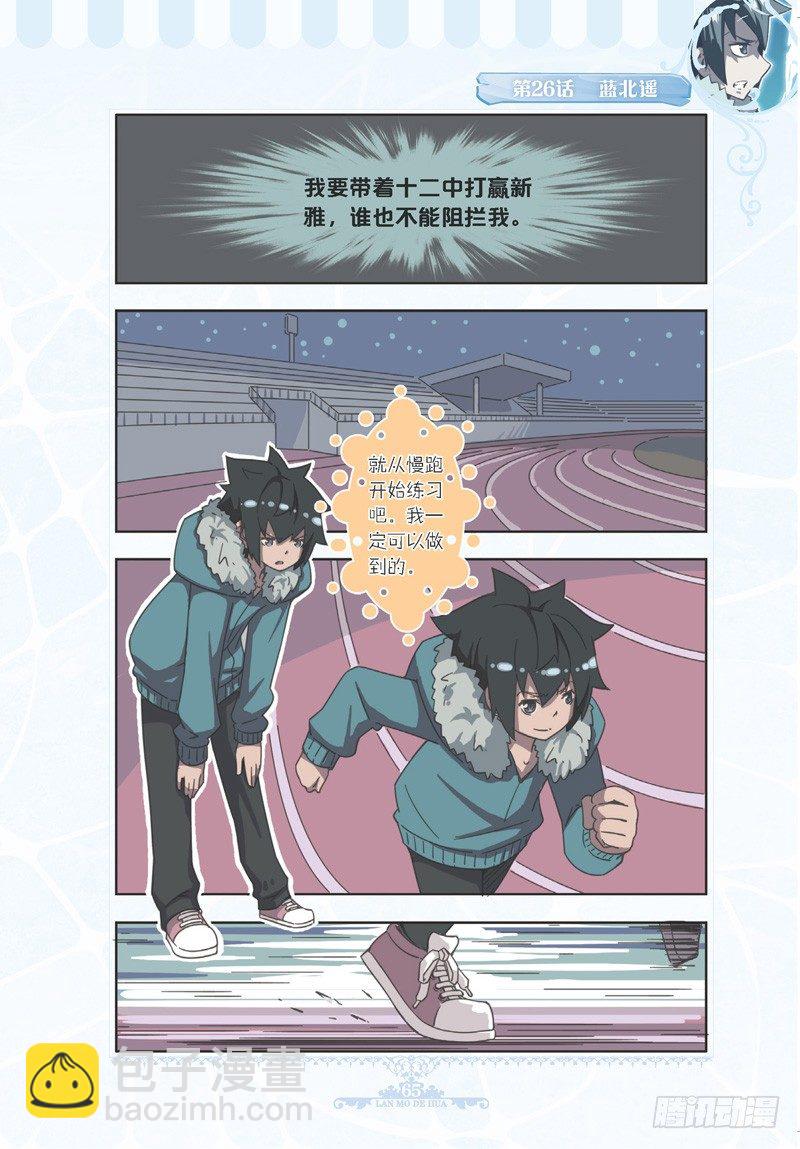 第77话-第74话