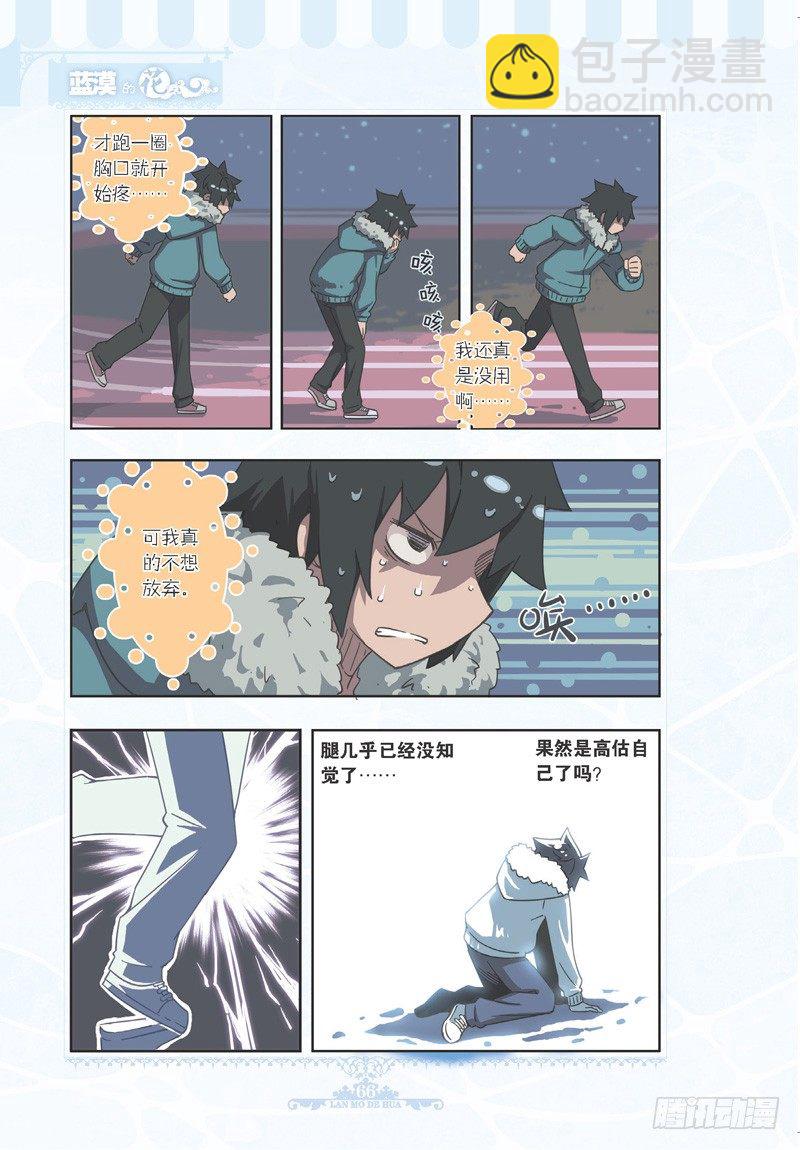 第77话-第74话