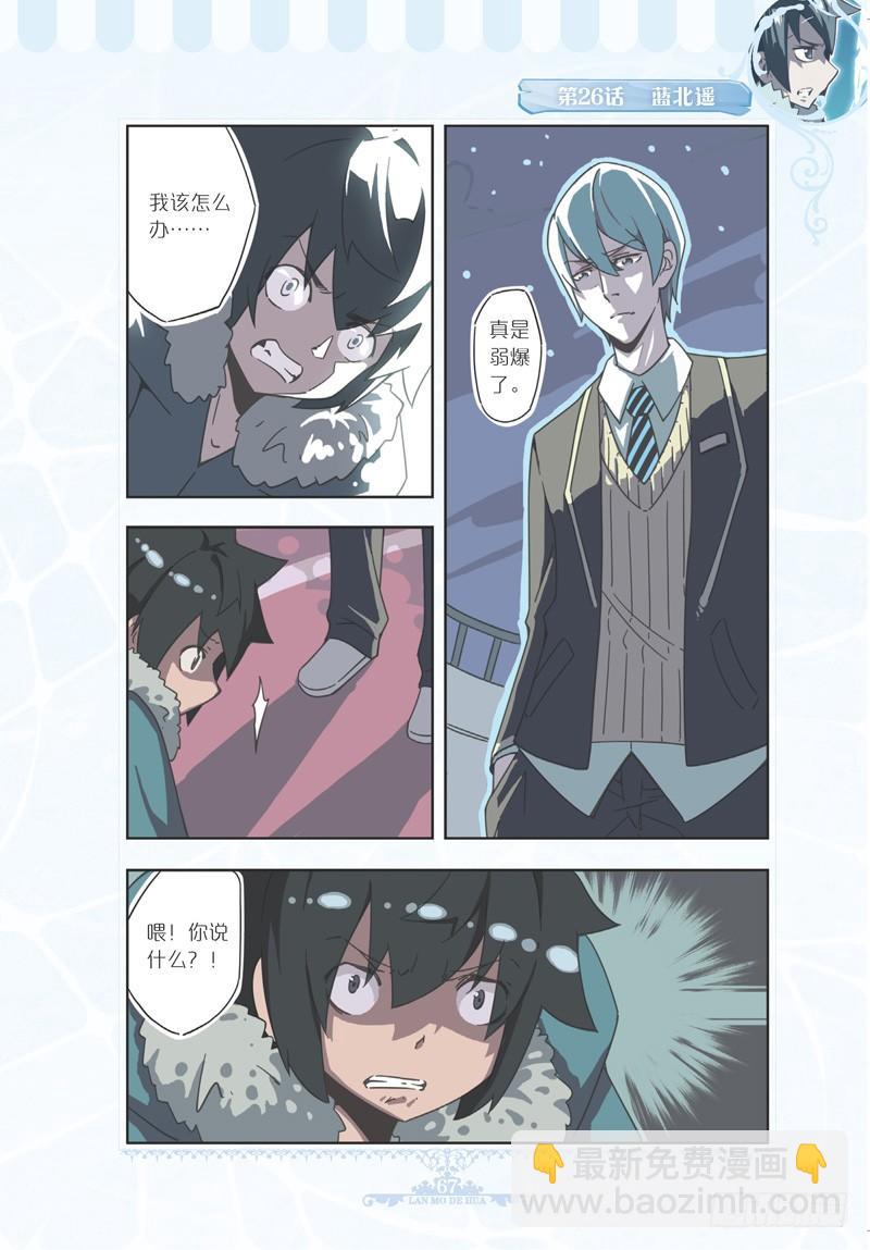 第77话-第74话