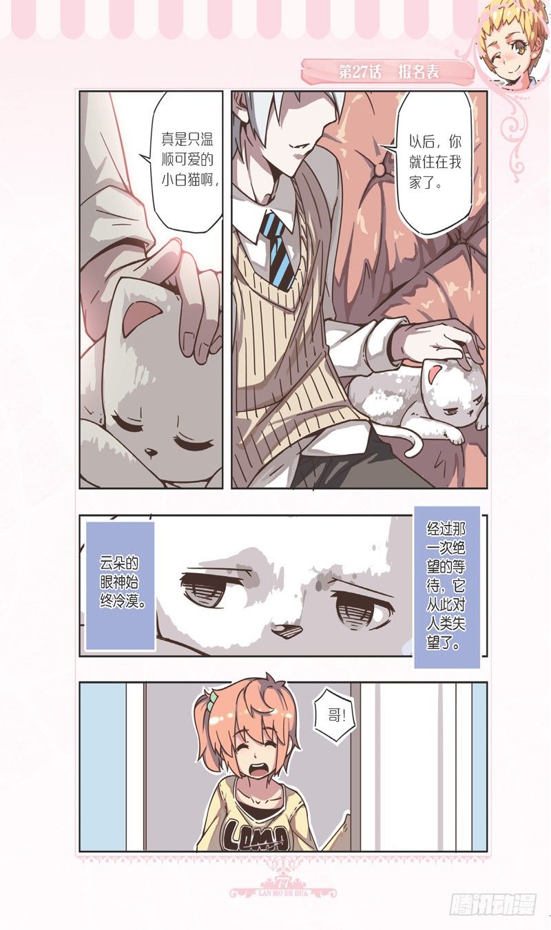 第79话-第76话