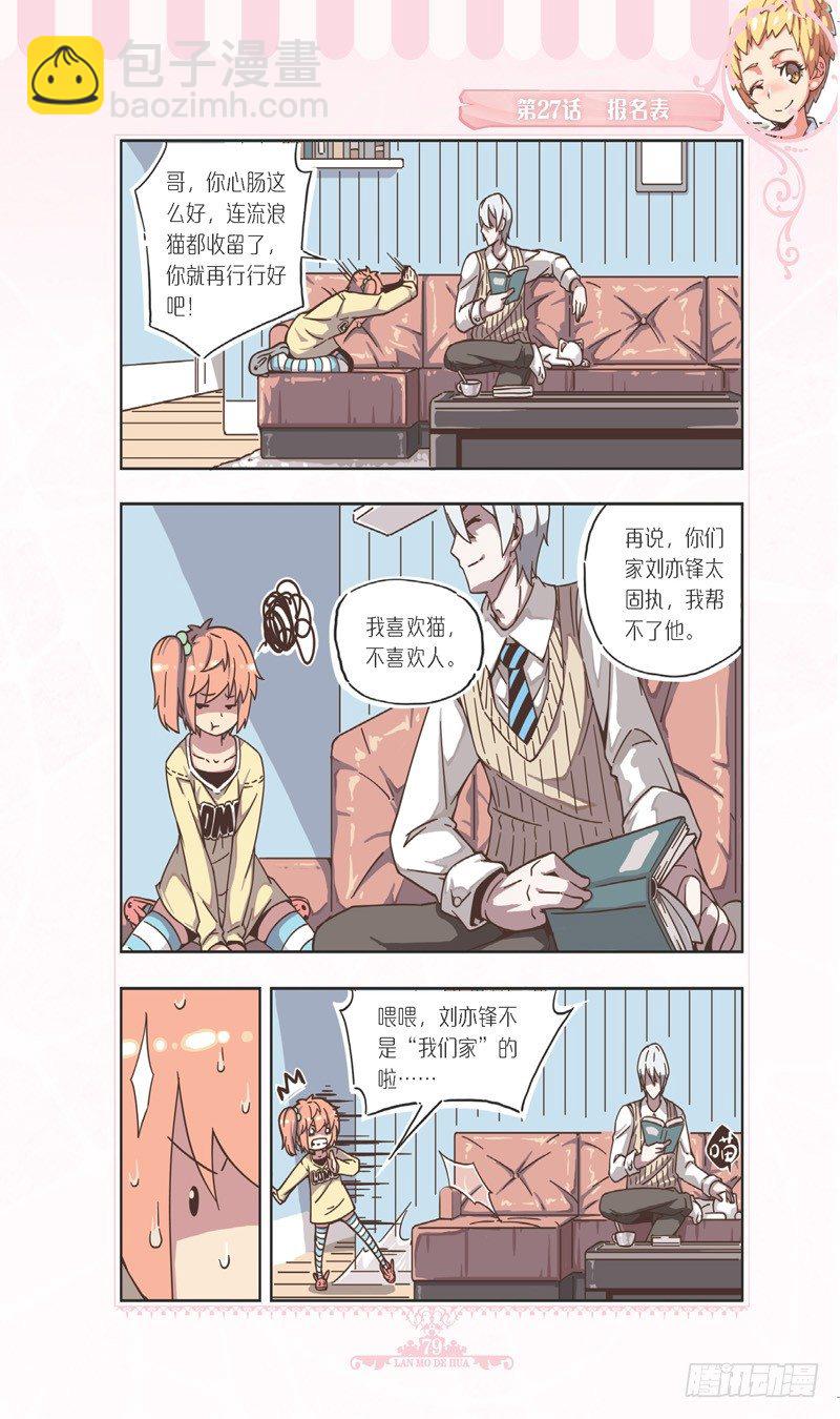 第79话-第76话