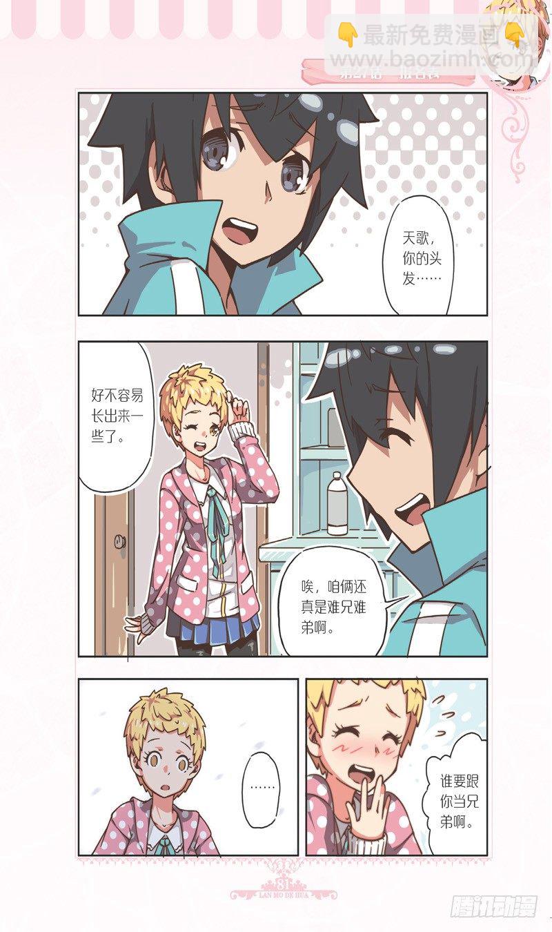 第79话-第76话
