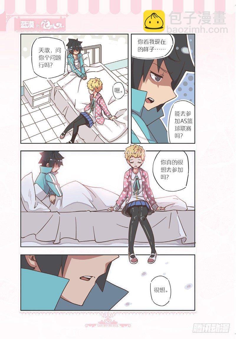 第79话-第76话