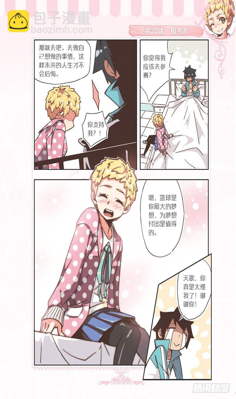 第79话-第76话