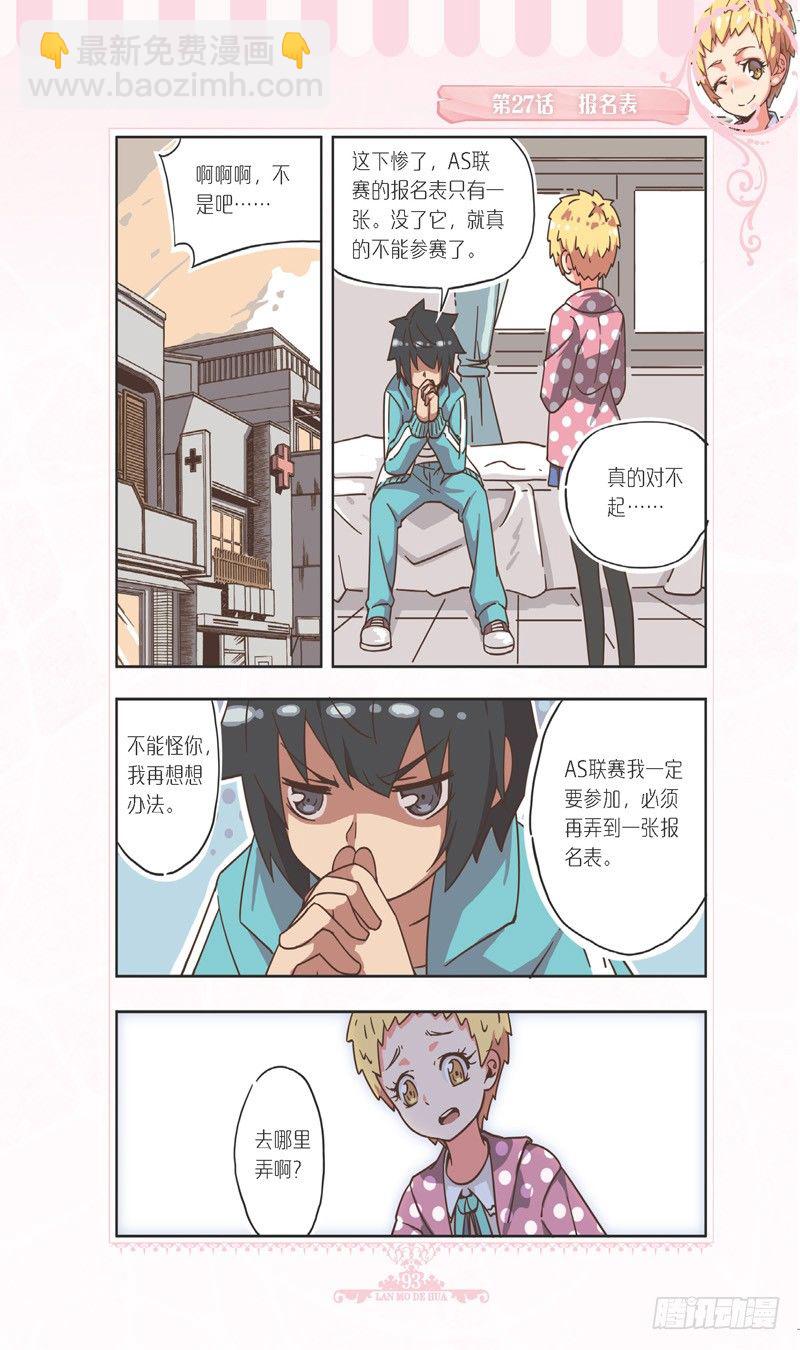 第81话-第78话