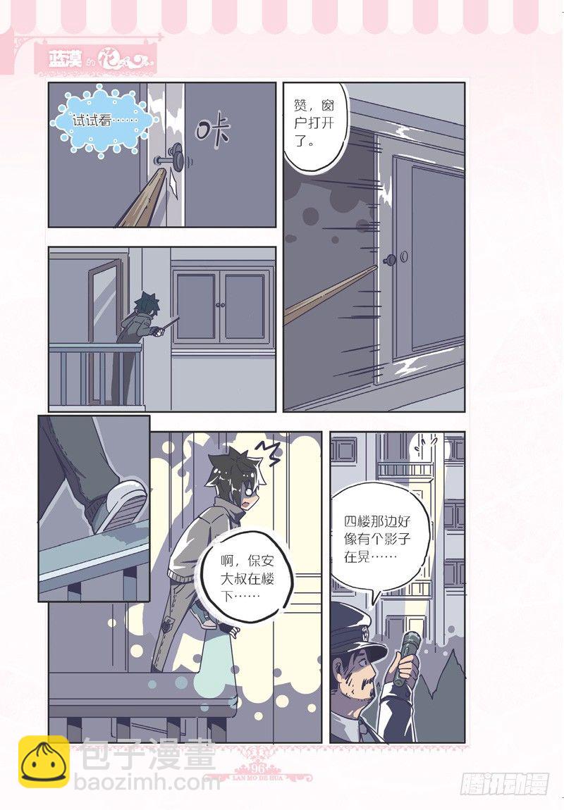 第81话-第78话