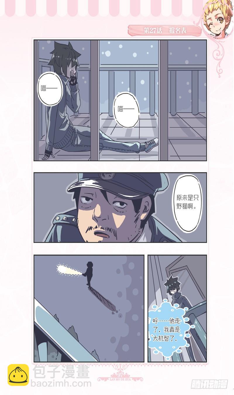 第81话-第78话