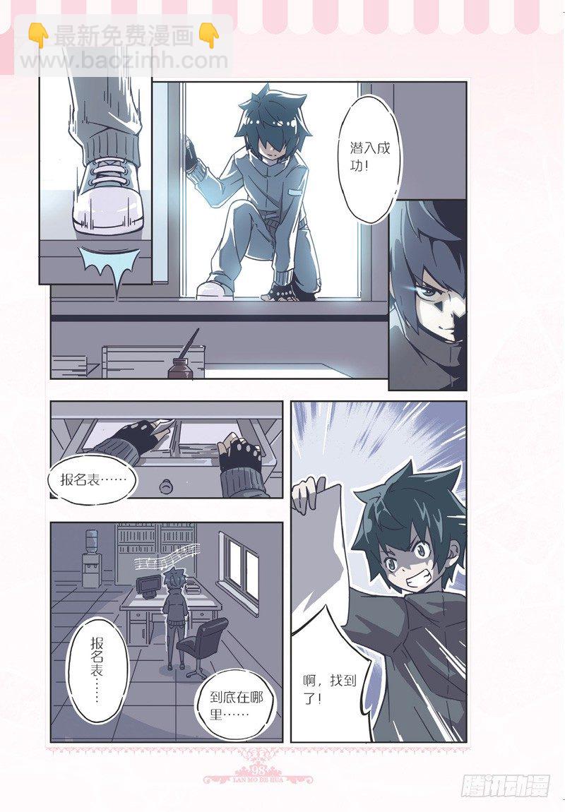 第81话-第78话