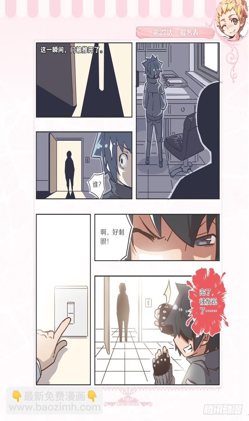 第81话-第78话