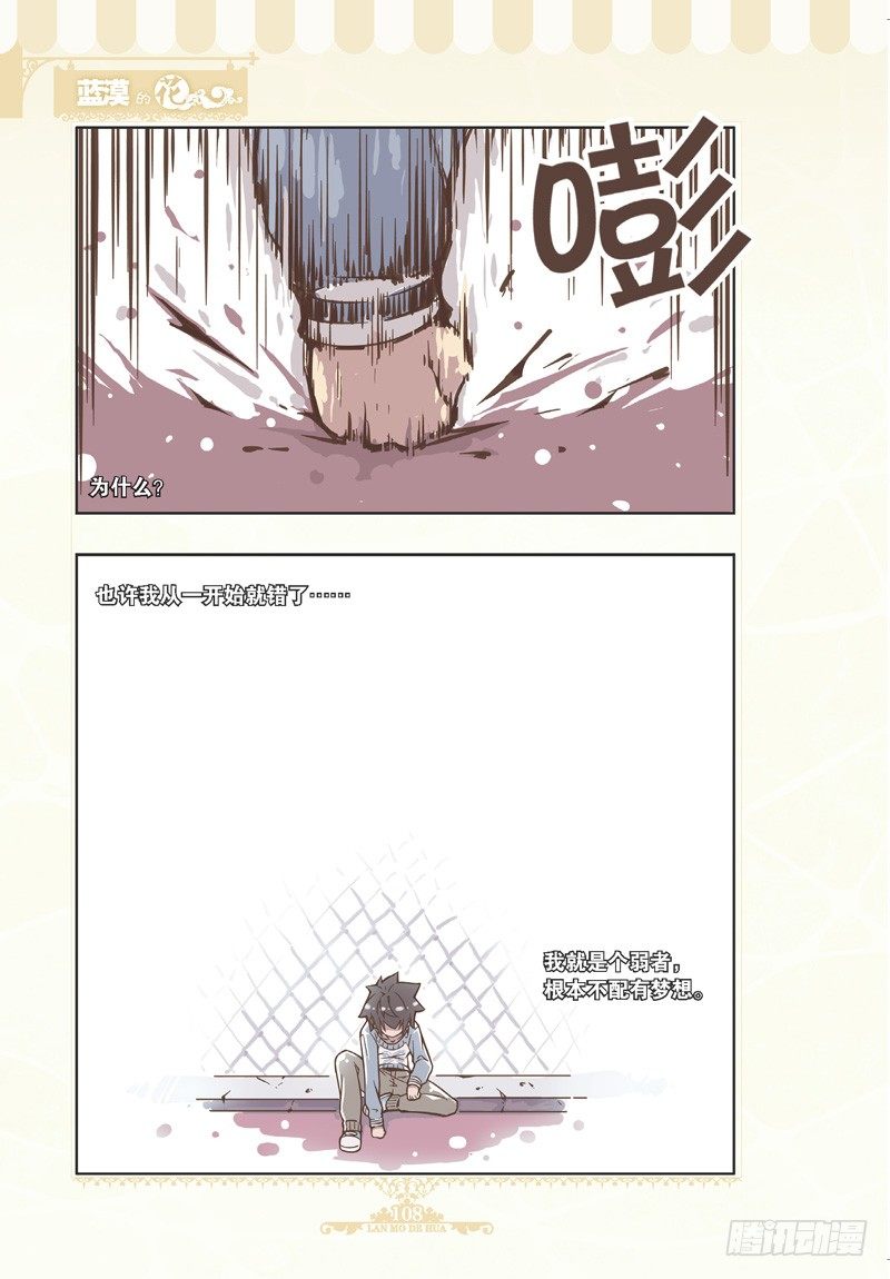 第83话-第80话