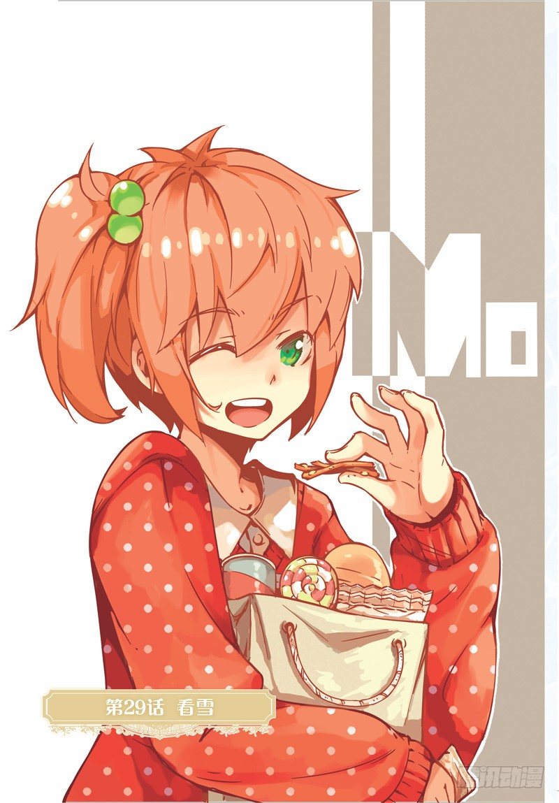 第85话-第82话