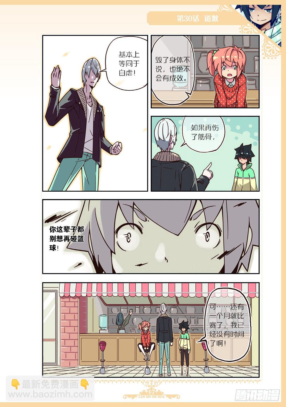 第89话-第86话