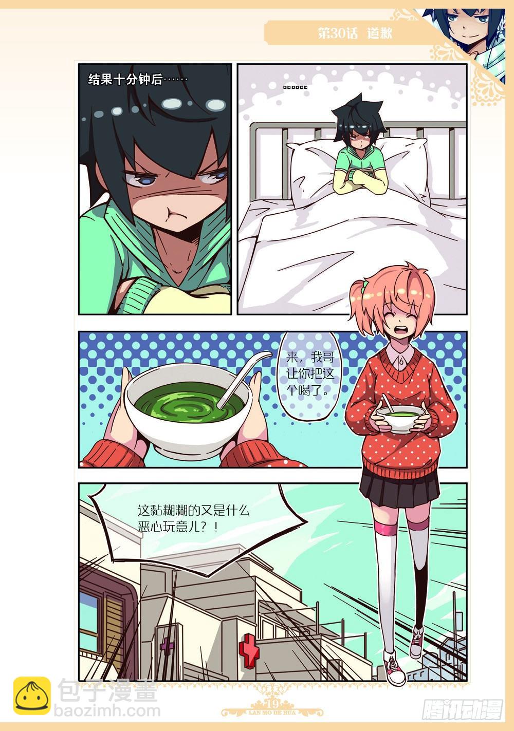 第89话-第86话