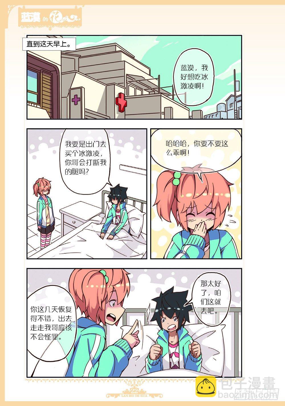 第89话-第86话