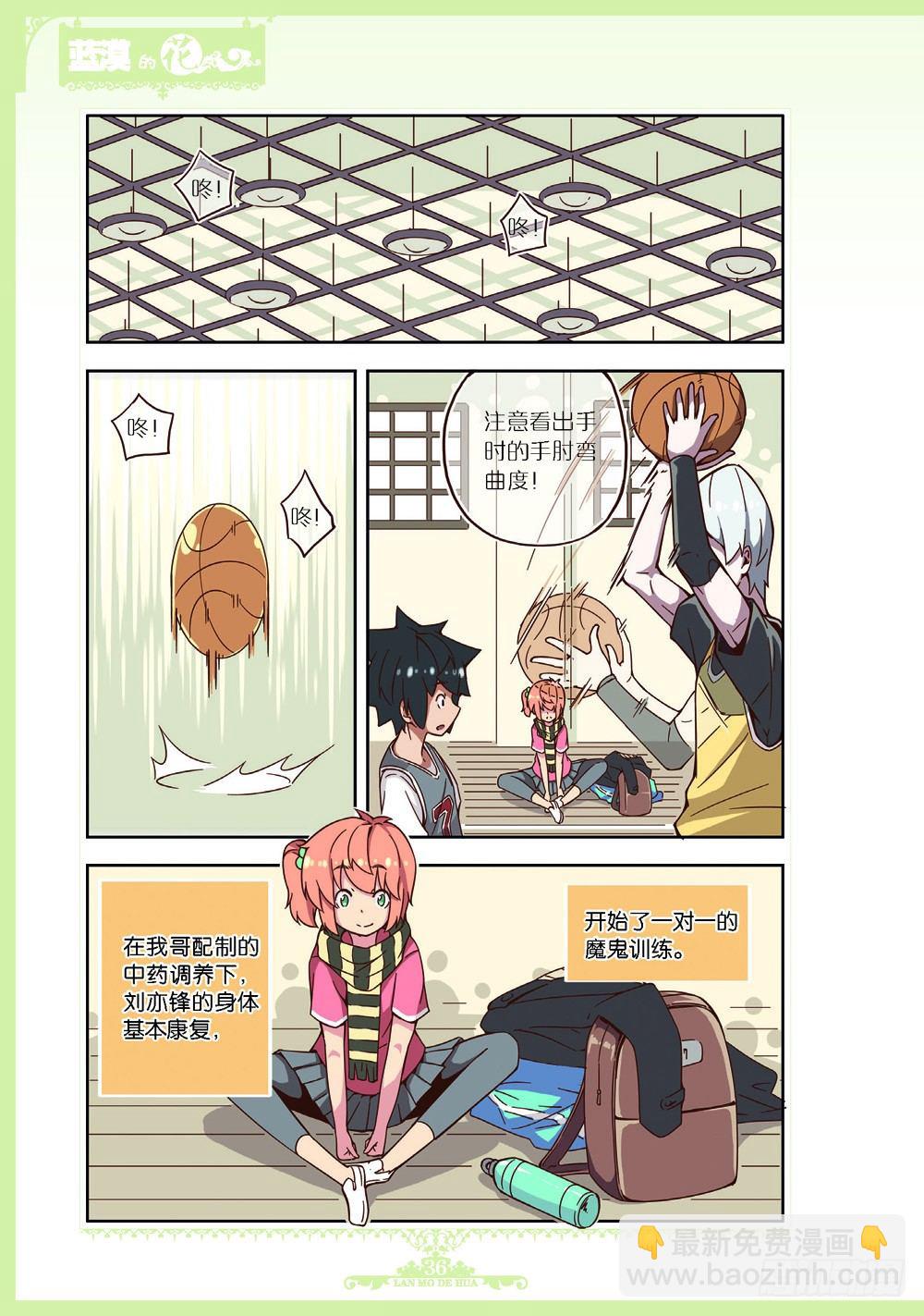 第91话-第88话