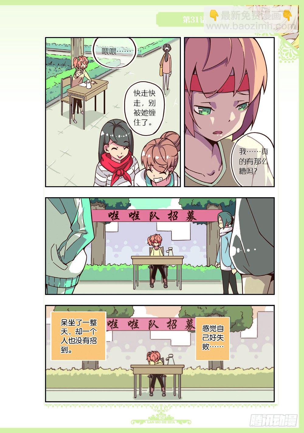 第93话-第90话
