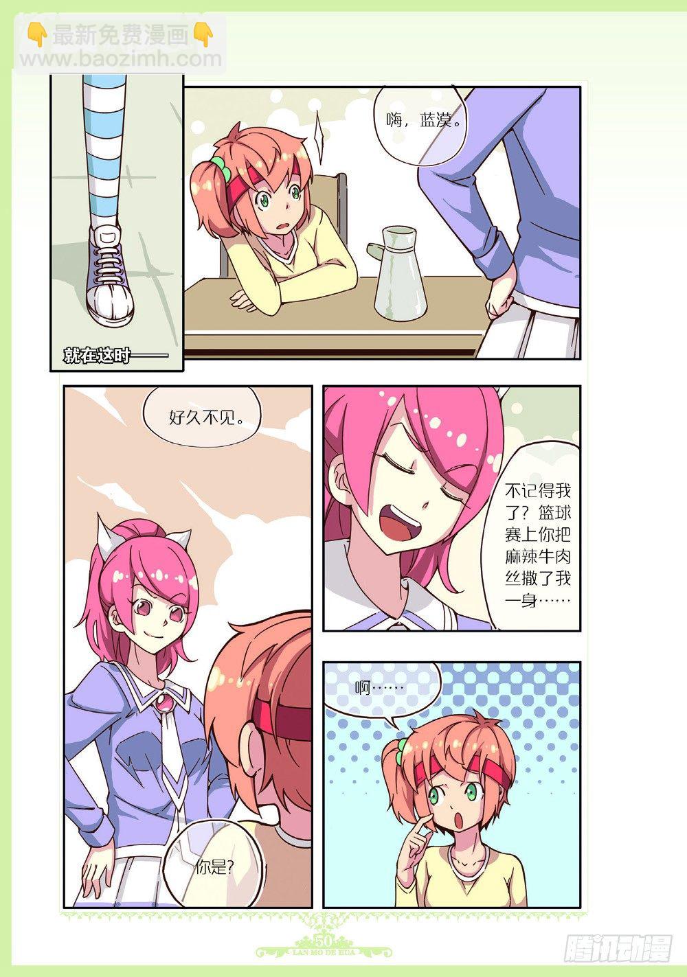 第93话-第90话