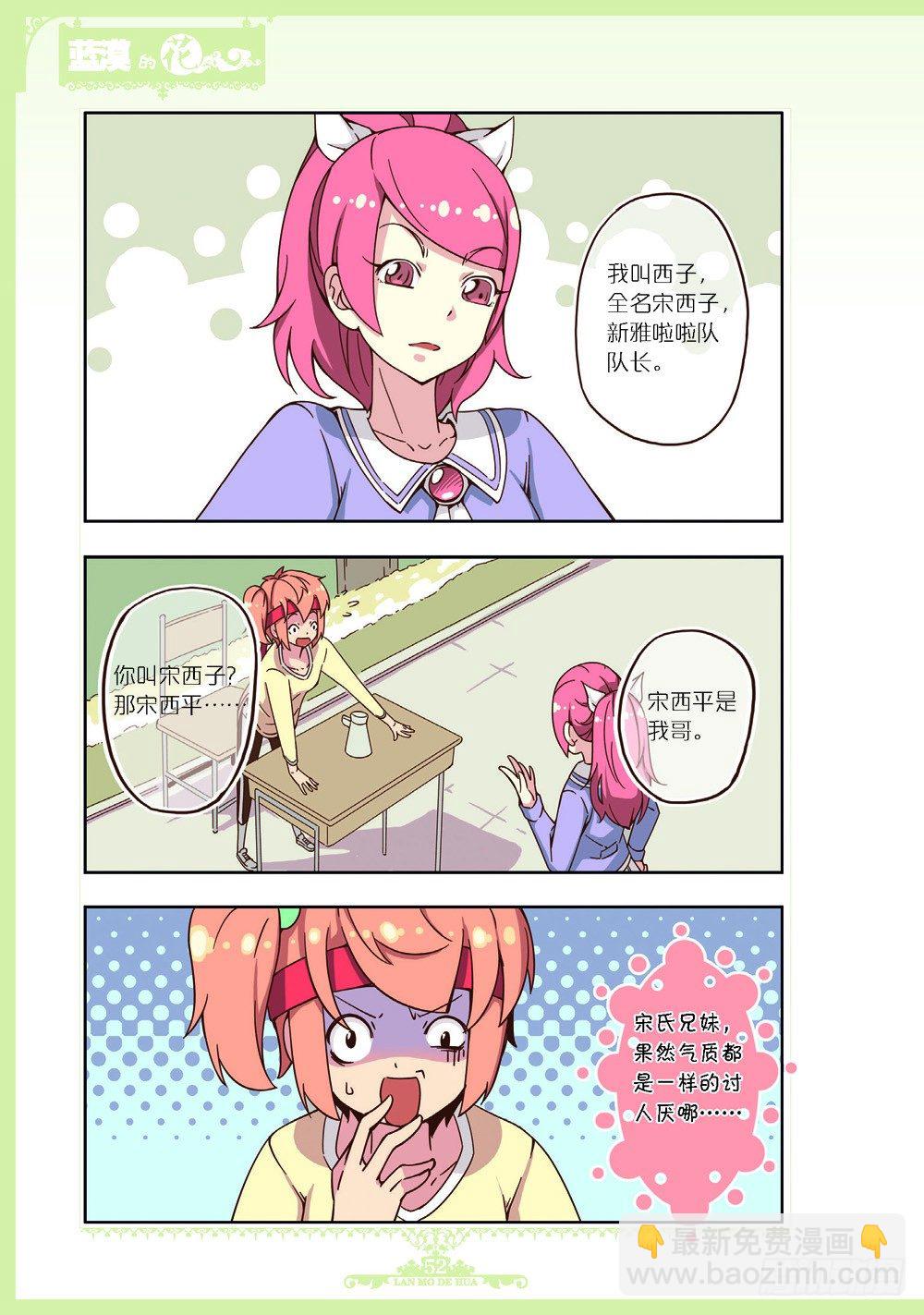 第93话-第90话