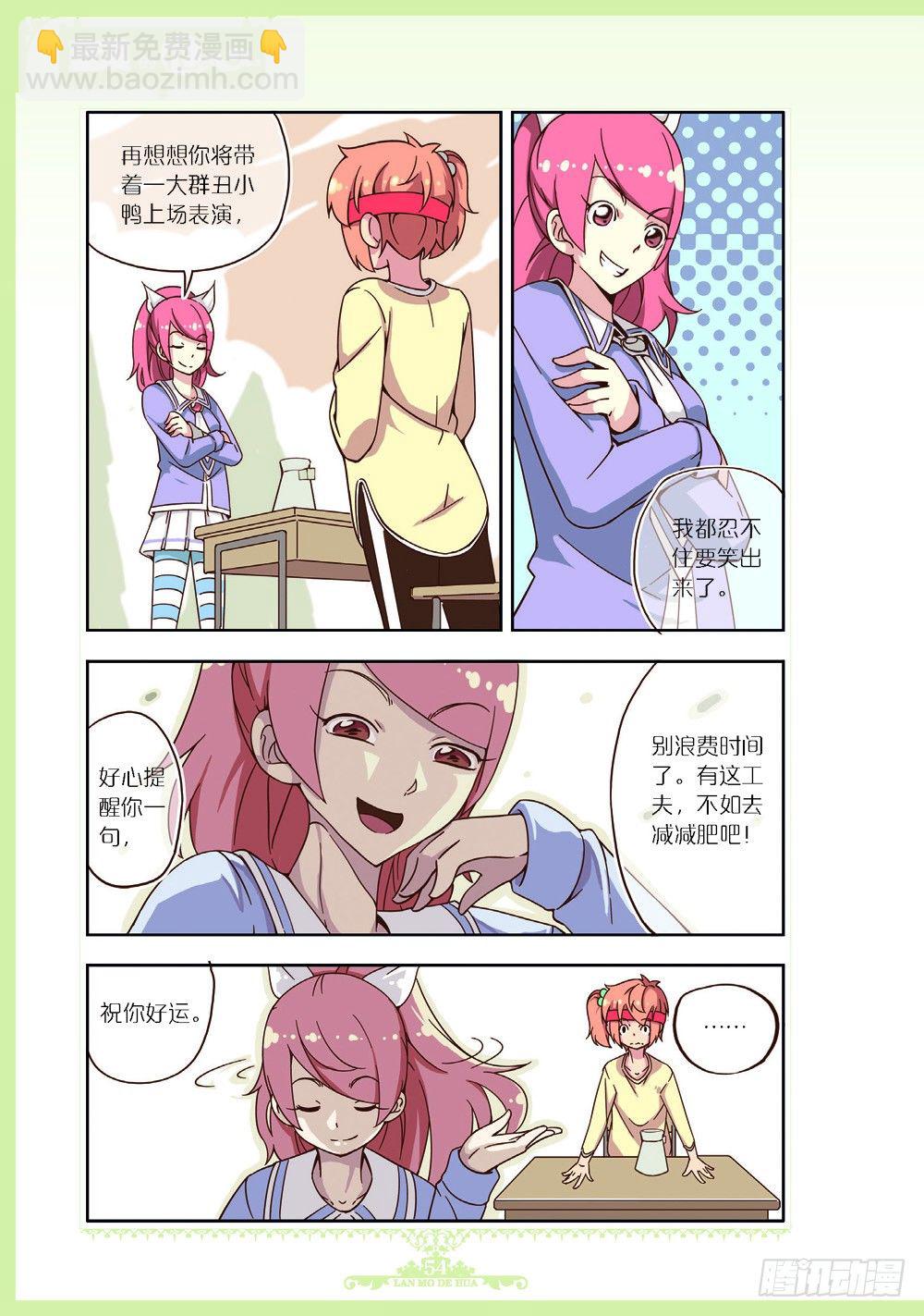 第93话-第90话