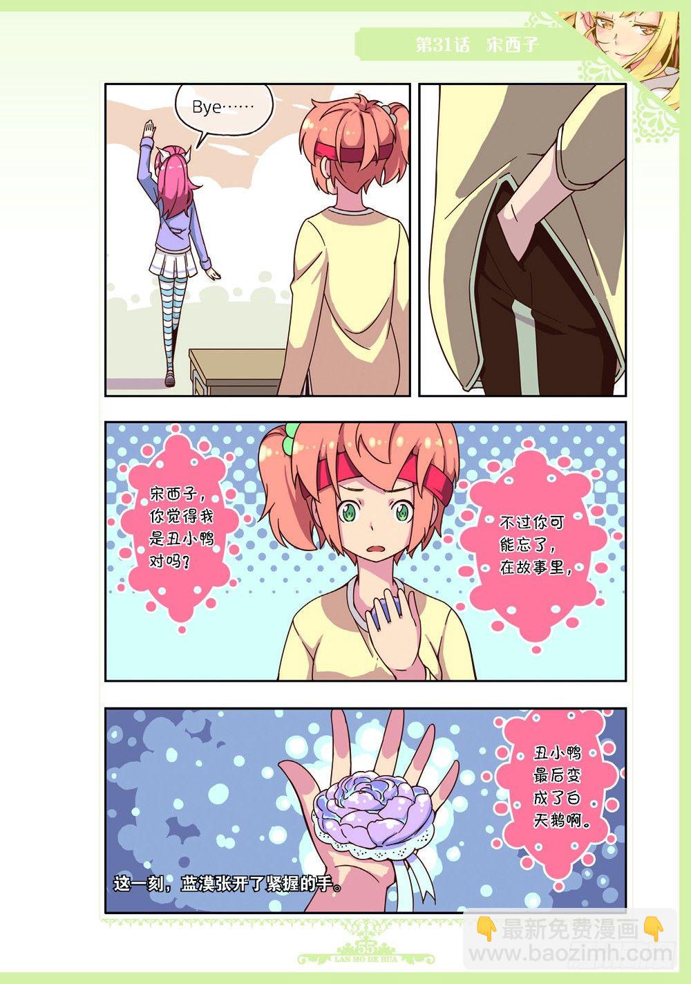 第93话-第90话