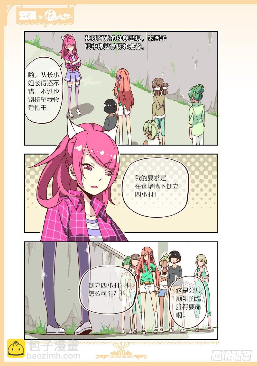 第95话-第92话