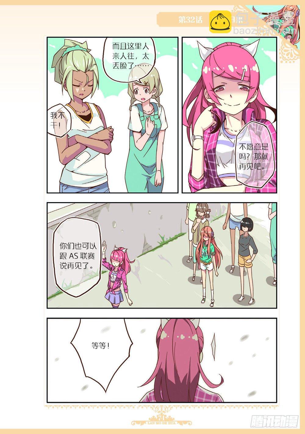 第95话-第92话