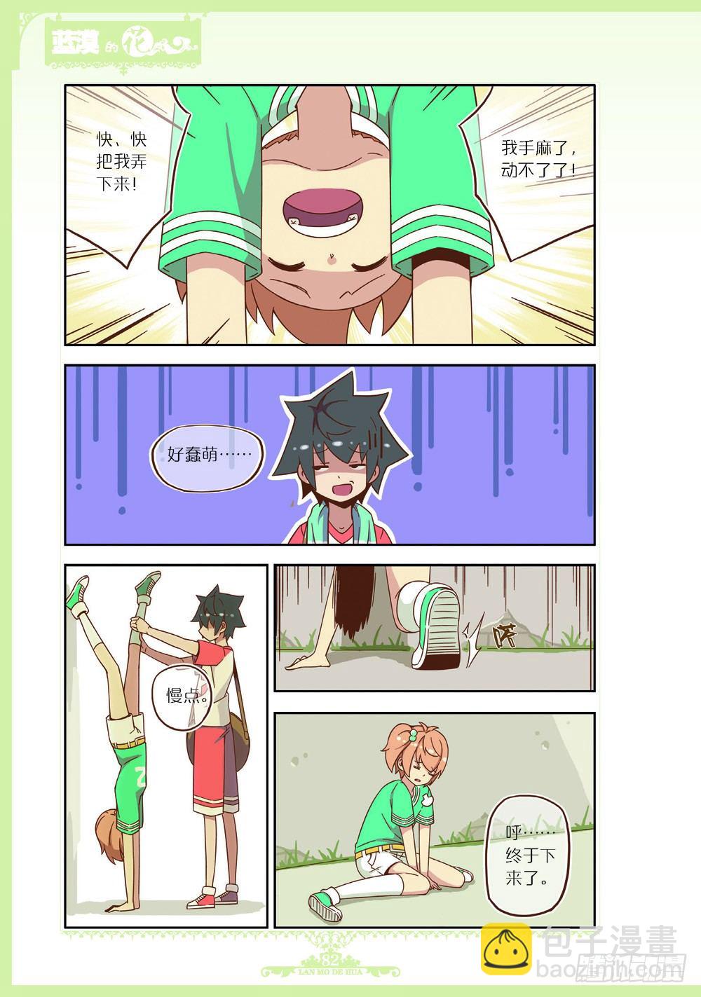 第97话-第94话