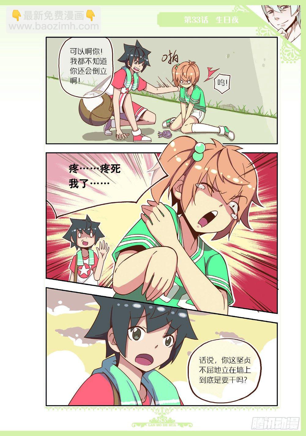 第97话-第94话
