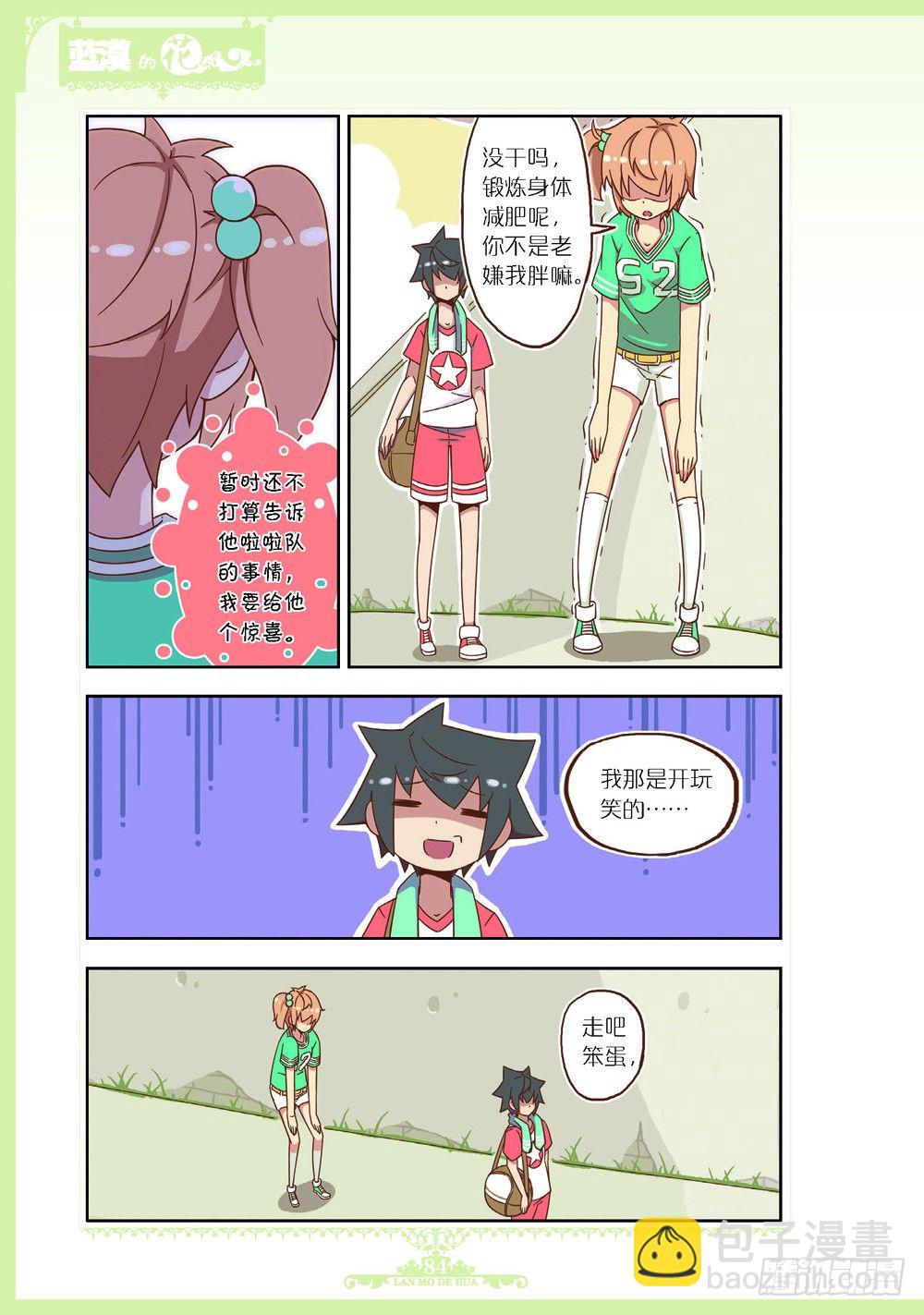 第97话-第94话