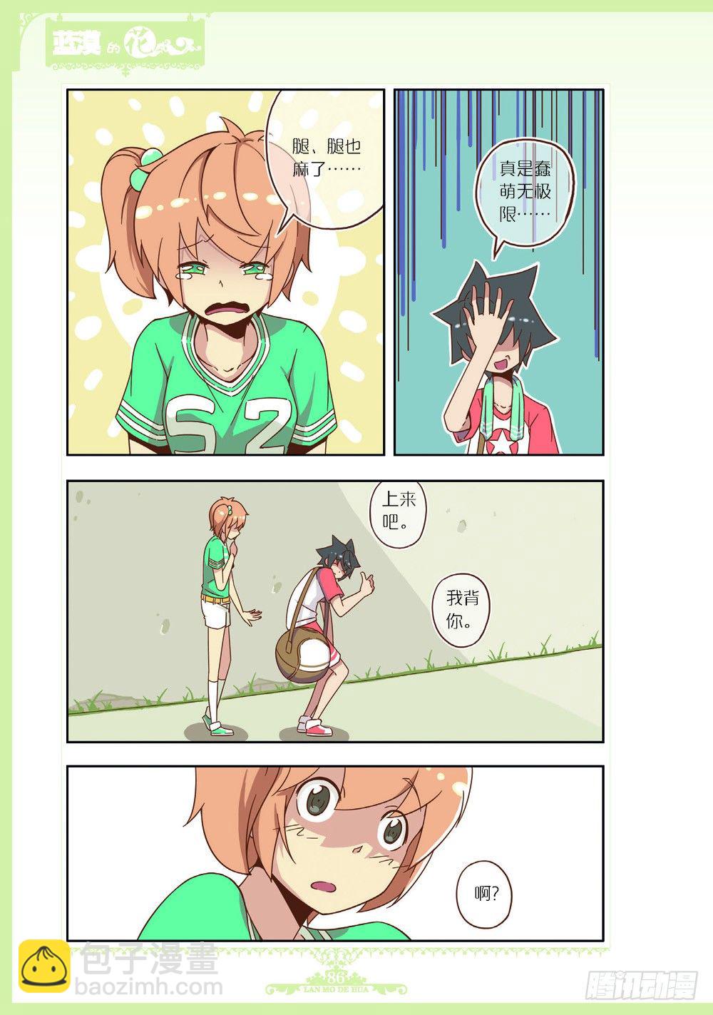 第97话-第94话