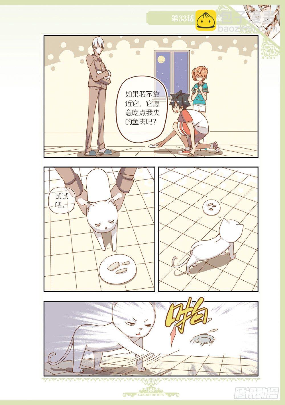 第99话-第96话