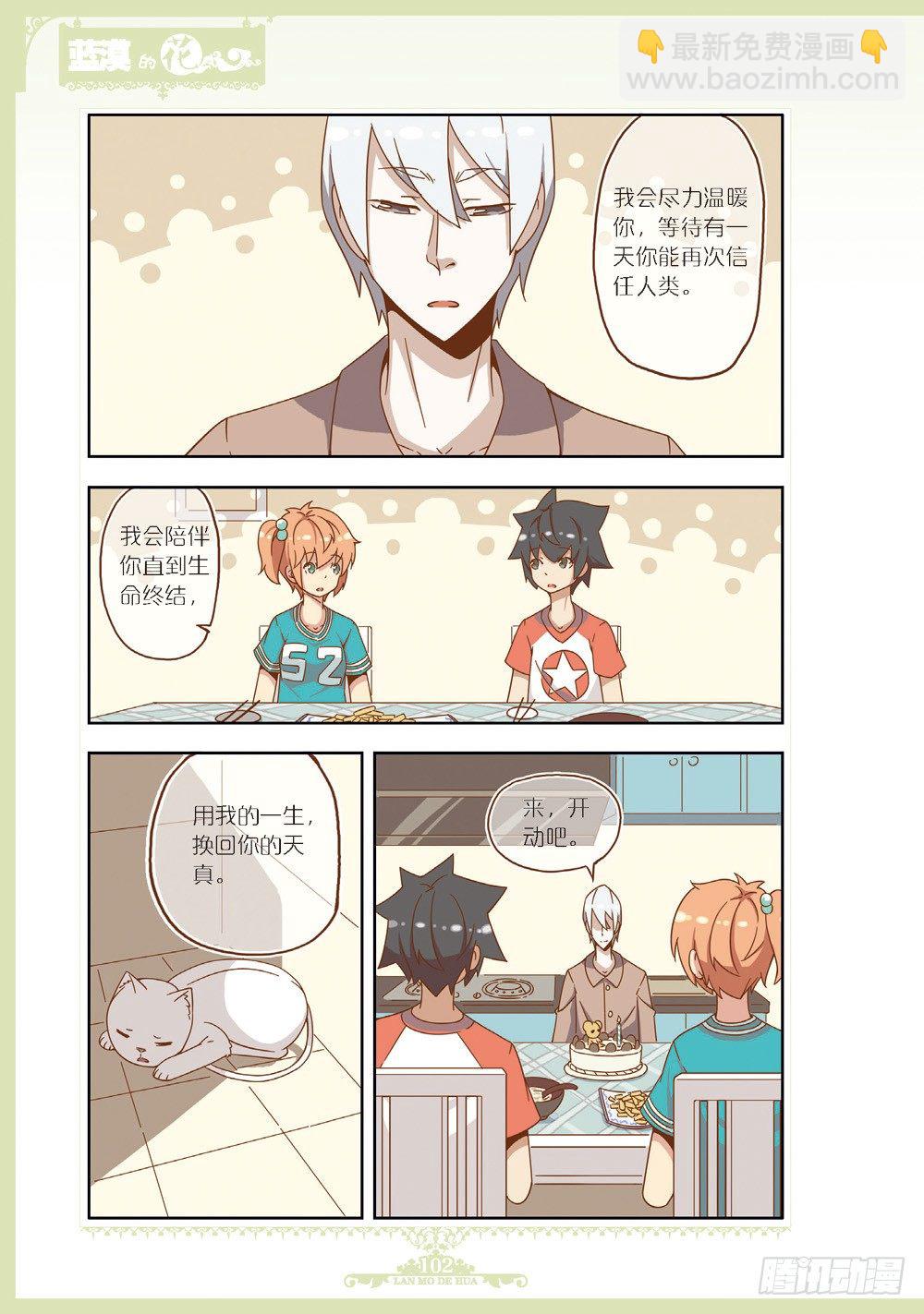 第99话-第96话