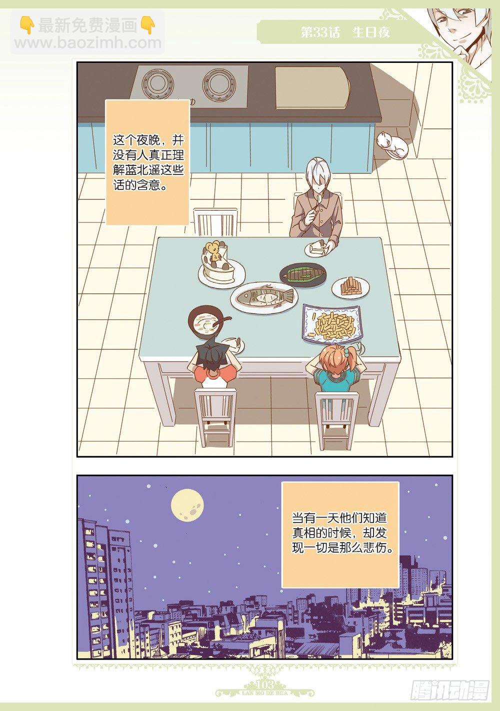 第99话-第96话