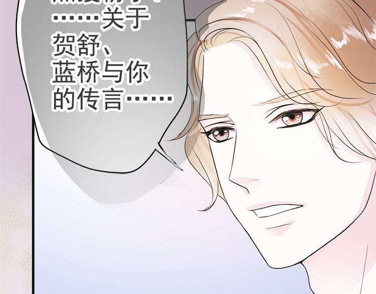 第二话无知的吃瓜群众(1/2)-第2话