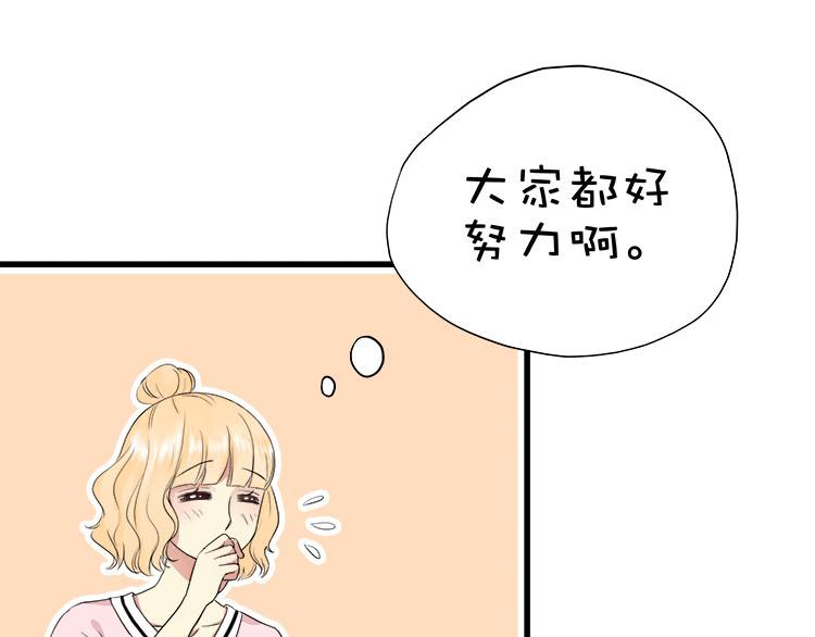 第二话无知的吃瓜群众(1/2)-第2话
