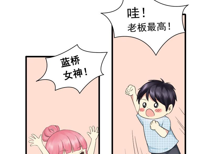 第二话无知的吃瓜群众(1/2)-第2话