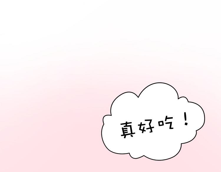 第二话无知的吃瓜群众(1/2)-第2话