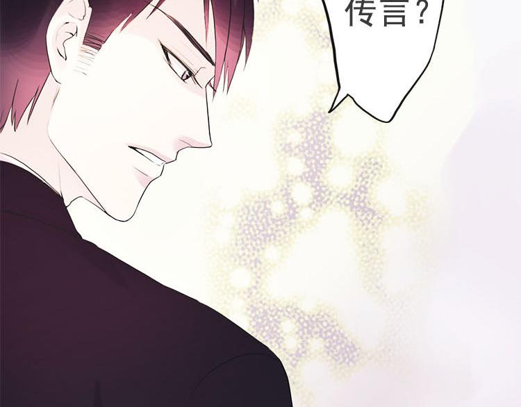 第二话无知的吃瓜群众(1/2)-第2话